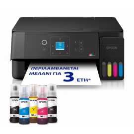 EPSON EcoTank L3362 Πολυμηχάνημα A4 με δοχεία μελανιού AirPrint, Wi-Fi και οθόνη LCD